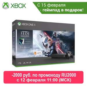 Xbox One X 1Tb с игрой Star Wars + 1M EA Access + 2й геймпад