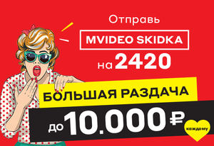 М.Видео Coupons