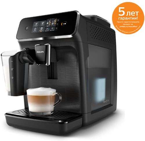 кофемашина Philips EP2030/10 Series 2200 LatteGo