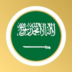 [iOS] Изучай арабский бесплатно (первые 1000 пользователей) с Lengo