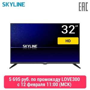 Телевизор 32" Skyline 32U5020 HD