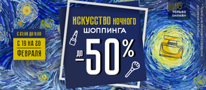 РИВ ГОШ Coupons