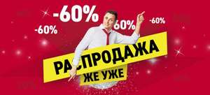 Эльдорадо Coupons