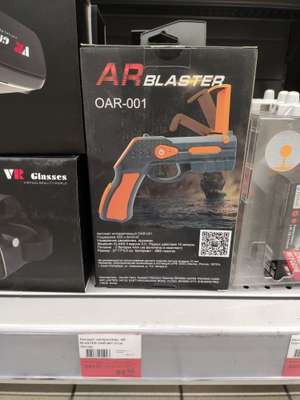 [Спб] Интерактивный пистолет для iOS и Android Ar Blaster oar-001