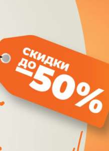 Ситилинк Coupons