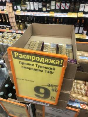 Верный Coupons