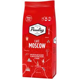 Кофе молотый Paulig Paulig Cafe Moscow 200g