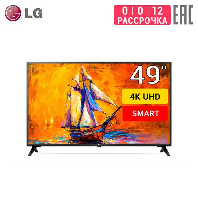 49" ТВ LG 49UK6200 4K Smart TV