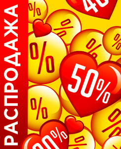 ЛЭТУАЛЬ Coupons