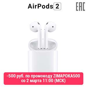 Airpods 2 поколения без беспроводной зарядки или с ней