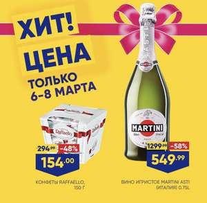 Лента Coupons