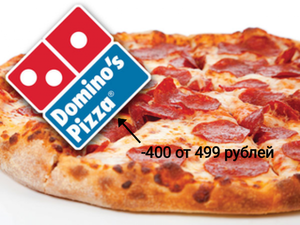 Domino's Pizza Coupons