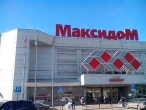 Скидка 6% в Максидом