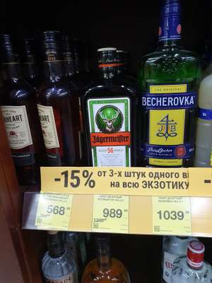 Красное&Белое Coupons