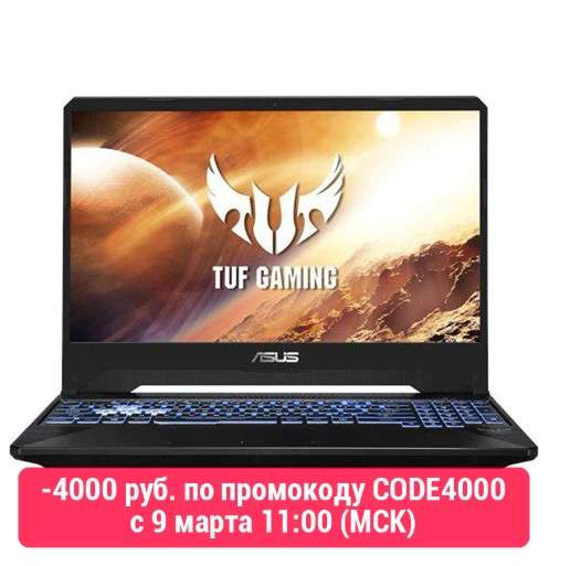 Ноутбук ASUS TUF Gaming FX505DT-AL097 15.6' FHD/ Ryzen 5 3550H/ 8Gb/512Gb SSD/GTX 1650 4Gb/Без ОС/Gold Steel