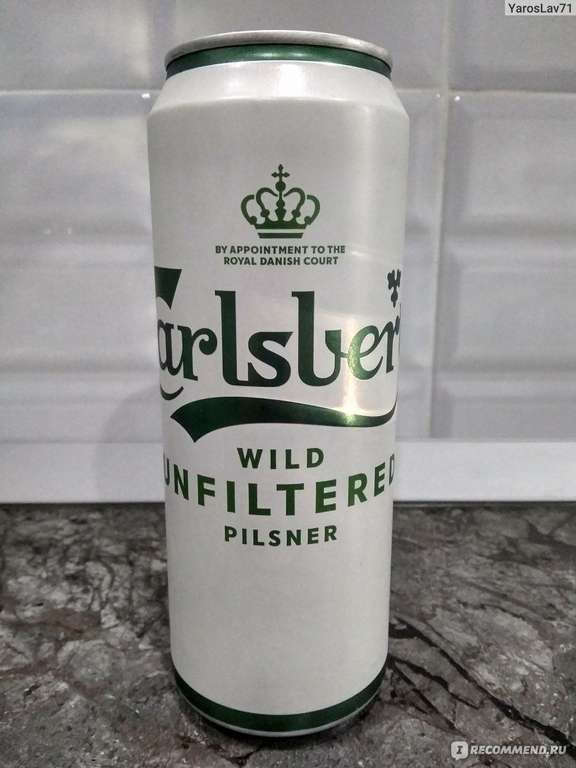Пиво Carlsberg Wild Unfiltered