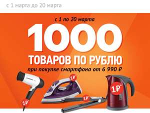 Ситилинк Coupons