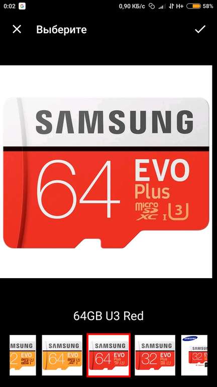 100% Оригинальная карта памяти SAMSUNG EVO+ Class10 64Gb