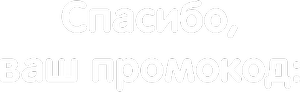 Перекрёсток Coupons