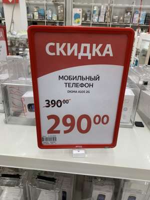 Ашан Coupons