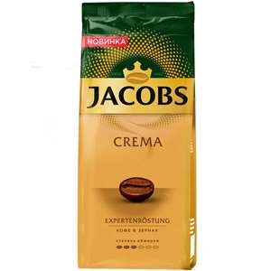 Кофе в зернах Jacobs Crema 230г