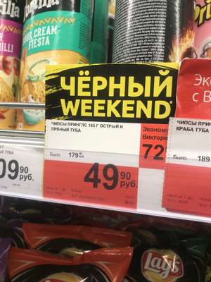 Виктория Coupons