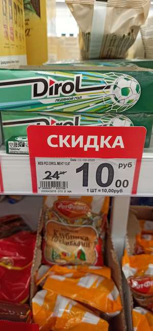 Ашан Coupons