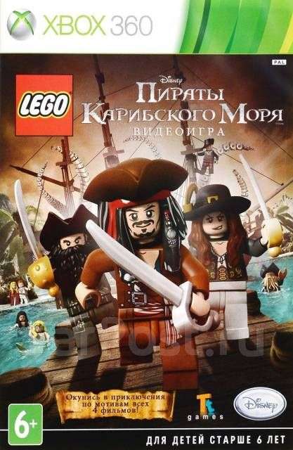 [XBOX ONE/360] Лего Пираты Карибского Моря