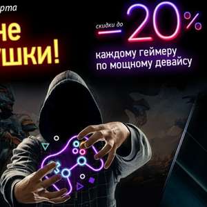 Ситилинк Coupons