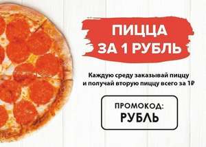 Pizza Hut Coupons