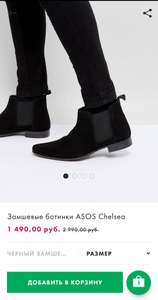 Asos Coupons