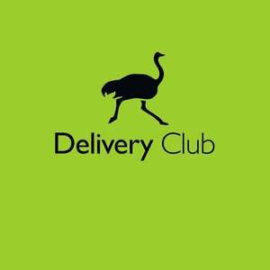 Промокоды и акции Delivery Club