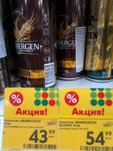 Пятерочка Coupons