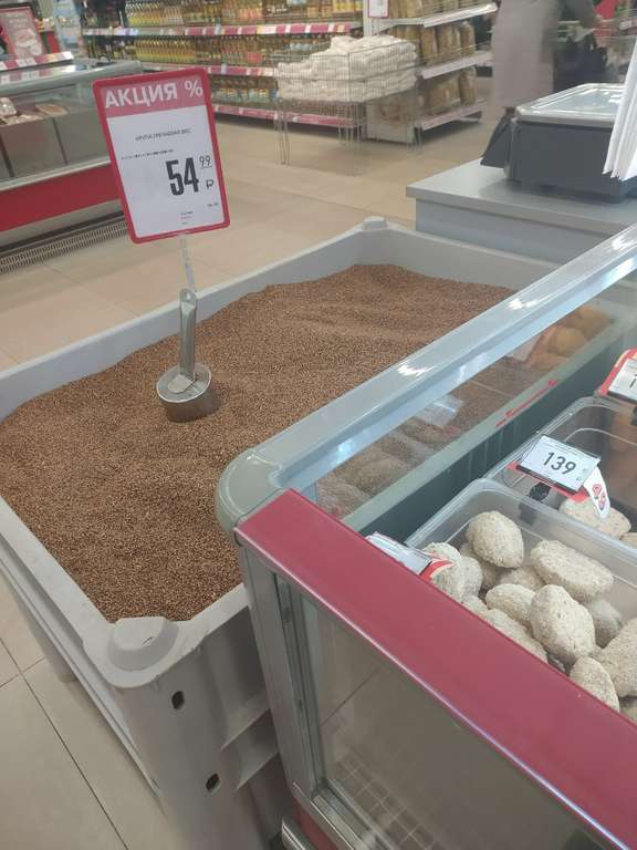 [Тамбов] Крупа гречневая 1 Кг в супермаркетах Европа