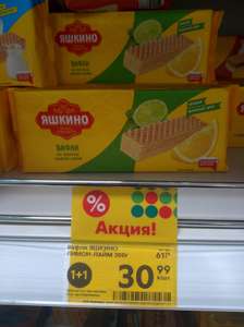 Пятерочка Coupons