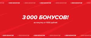 Спортмастер Coupons