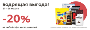 Пятерочка Coupons