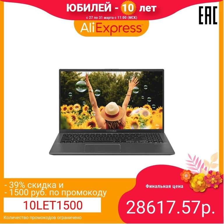 Ноутбук ASUS X512DK-BQ276 Q1 15.6" FHD 250-nits/R3-3200U/8GB/1TB HDD/R540X 2Gb/ENDLESS/Slate Grey