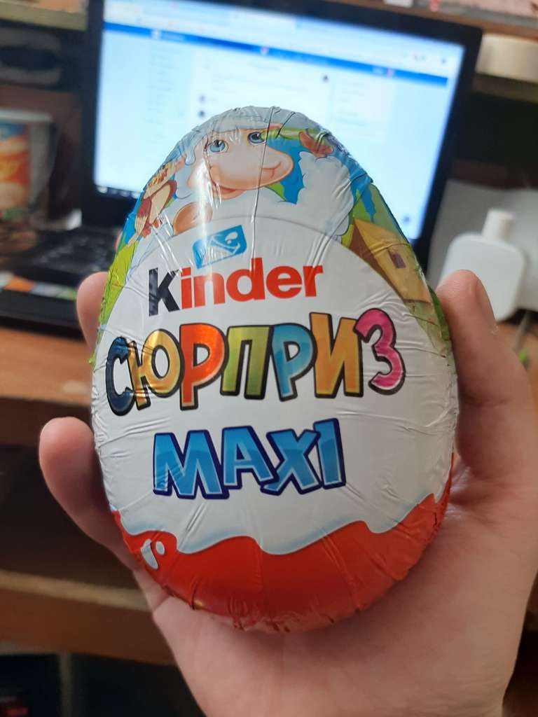 Большое яйцо Kinder MAXI Киндер макси