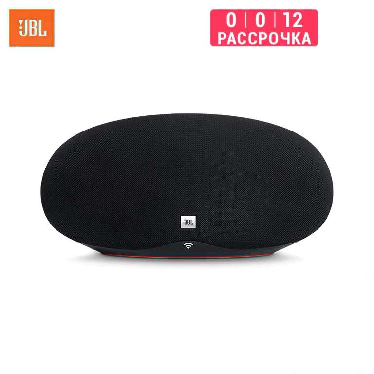 Стационарная колонка JBL Playlist 150