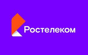 Бесплатные звонки с домашнего телефона Ростелеком (до 30 апреля)