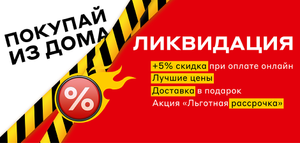 М.Видео Coupons