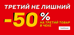 М.Видео Coupons