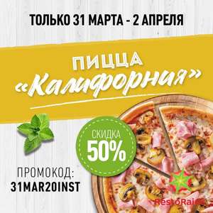 Сити Пицца Coupons