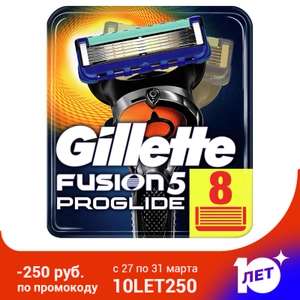 Сменные кассеты Gillette Fusion5 ProGlide 8 шт