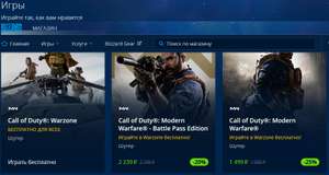[PC] Call of Duty®: Modern Warfare®