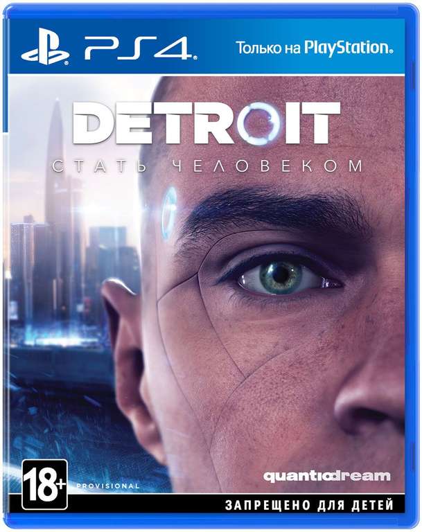 [PS4] Detroit: Стать человеком (без пленки)