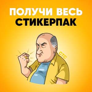 ВКонтакте Coupons