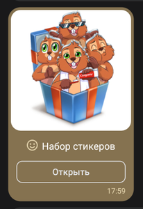 ВКонтакте Coupons