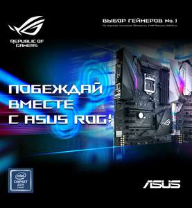 ASUS Coupons